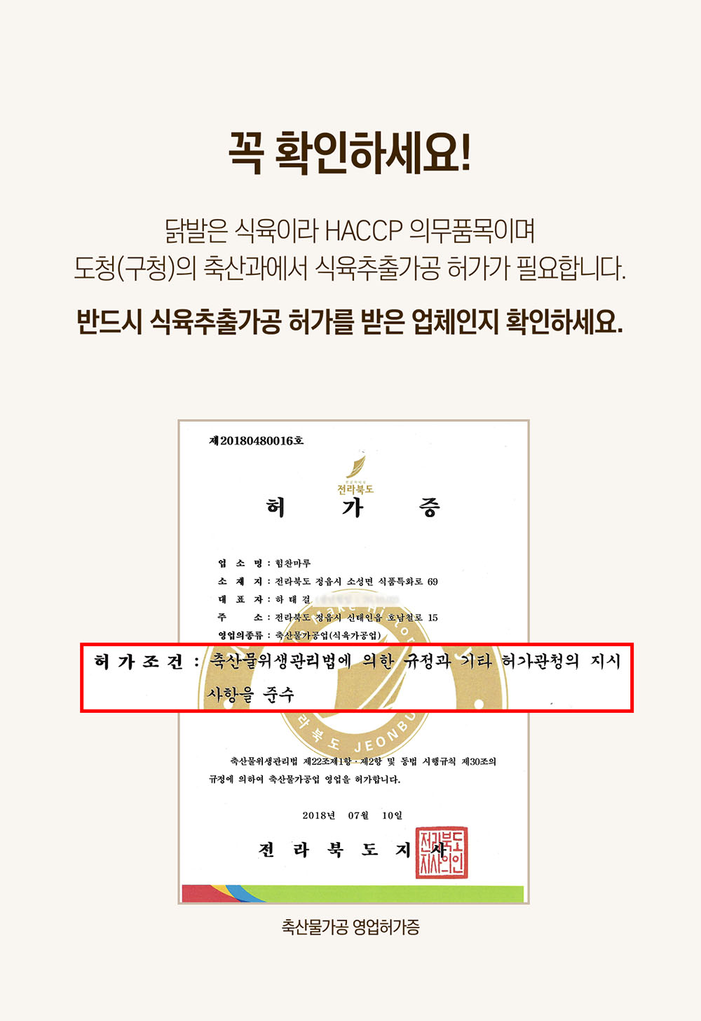 13-3_꼭 확인하세요.jpg